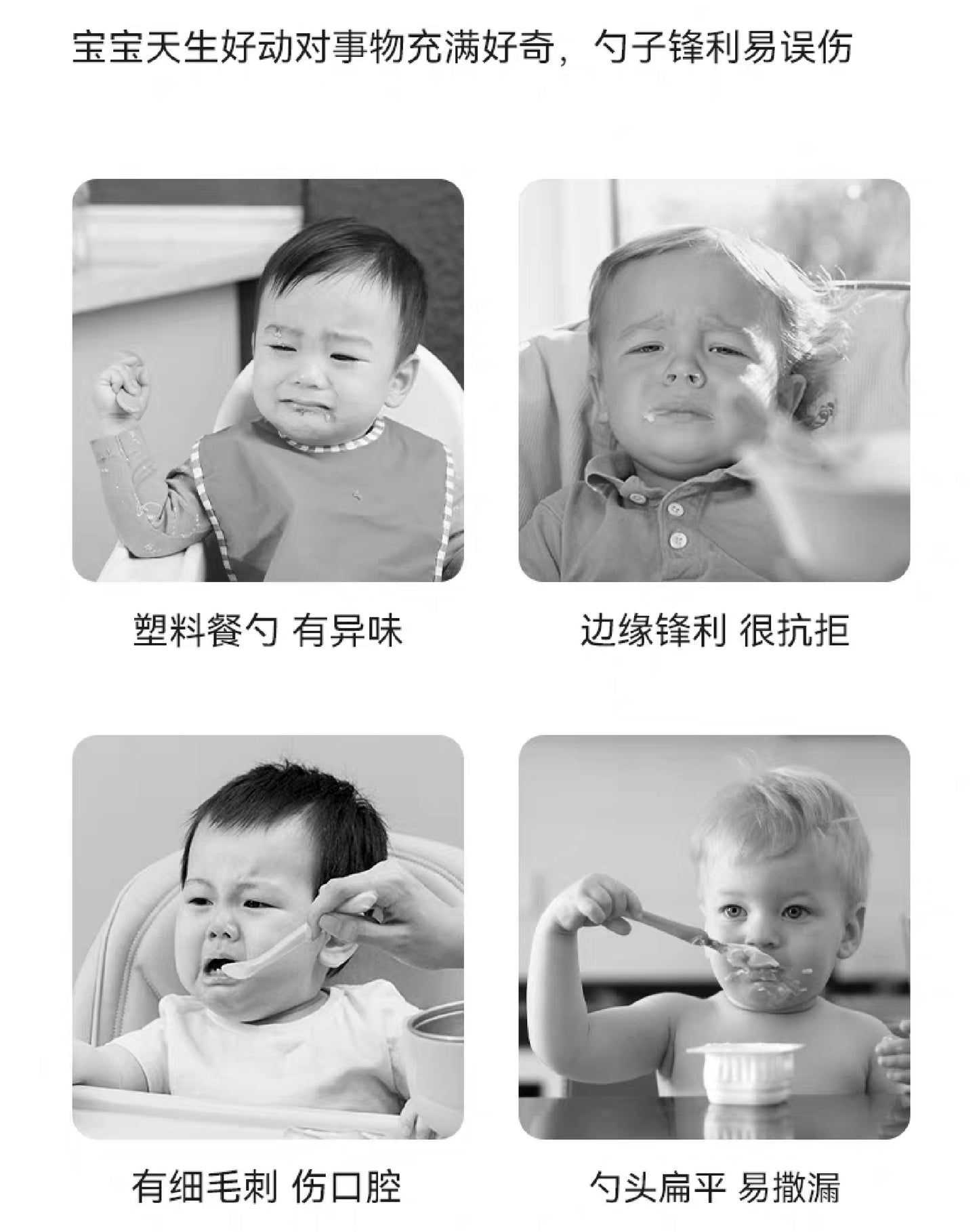 YEEHOO KIDS Rabbit Ear Ingot Spoon 英氏兔耳元宝勺