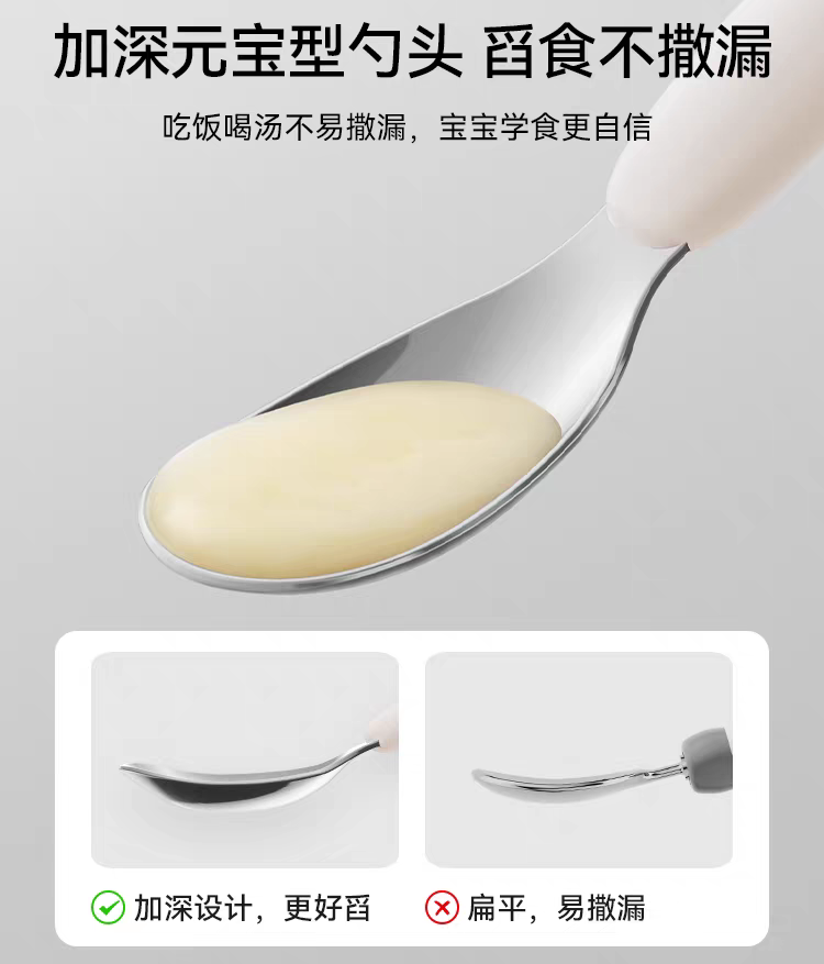 YEEHOO KIDS Rabbit Ear Ingot Spoon 英氏兔耳元宝勺