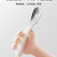 YEEHOO KIDS Rabbit Ear Ingot Spoon 英氏兔耳元宝勺