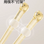 YEEHOO KIDS Round PPSU Chopsticks 英氏圆圆PPSU儿童筷