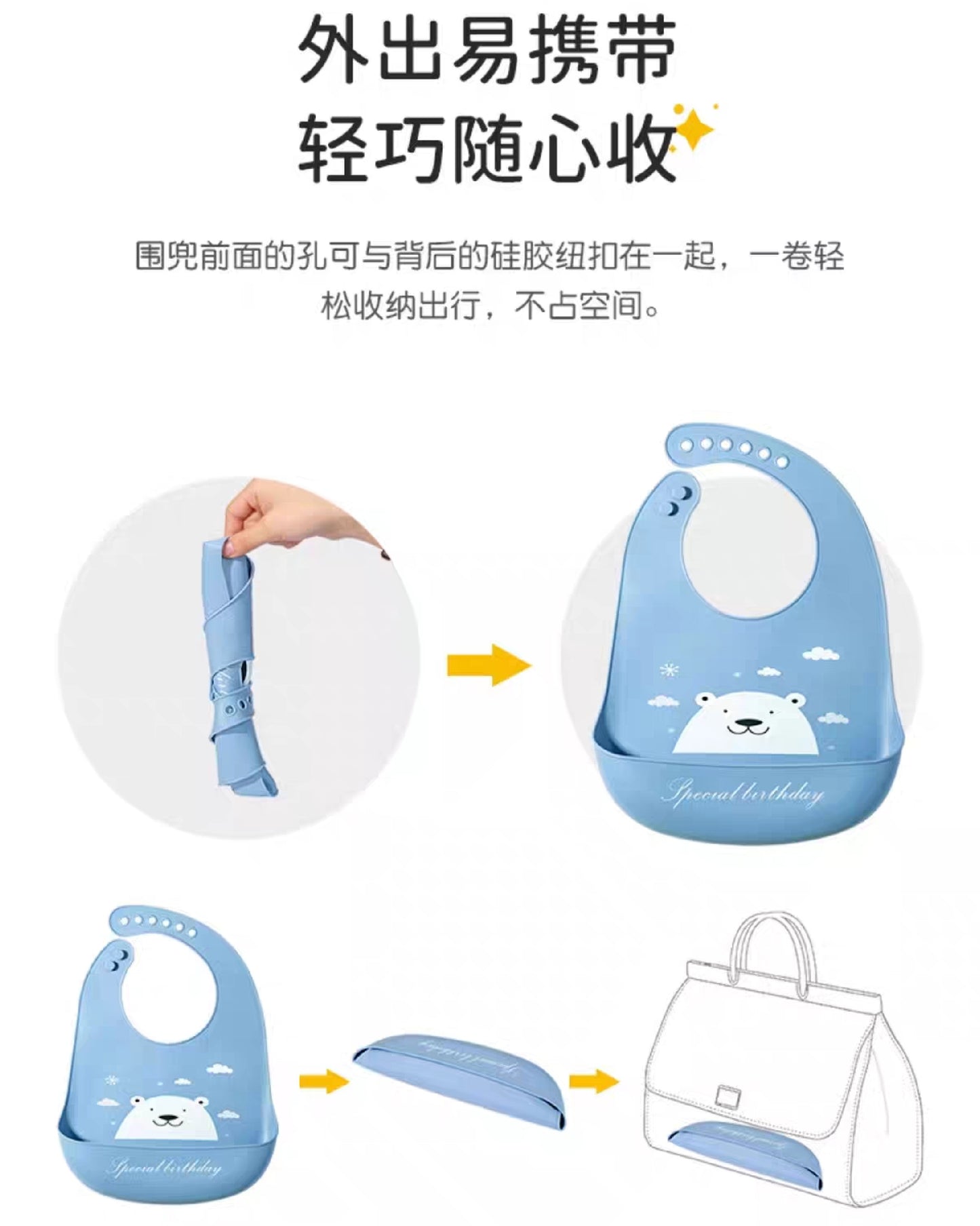 YEEHOO KIDS Silicone Bib 英氏硅胶围兜