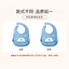 YEEHOO KIDS Silicone Bib 英氏硅胶围兜