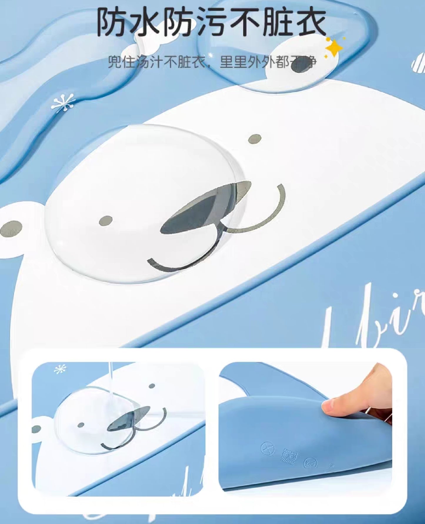 YEEHOO KIDS Silicone Bib 英氏硅胶围兜