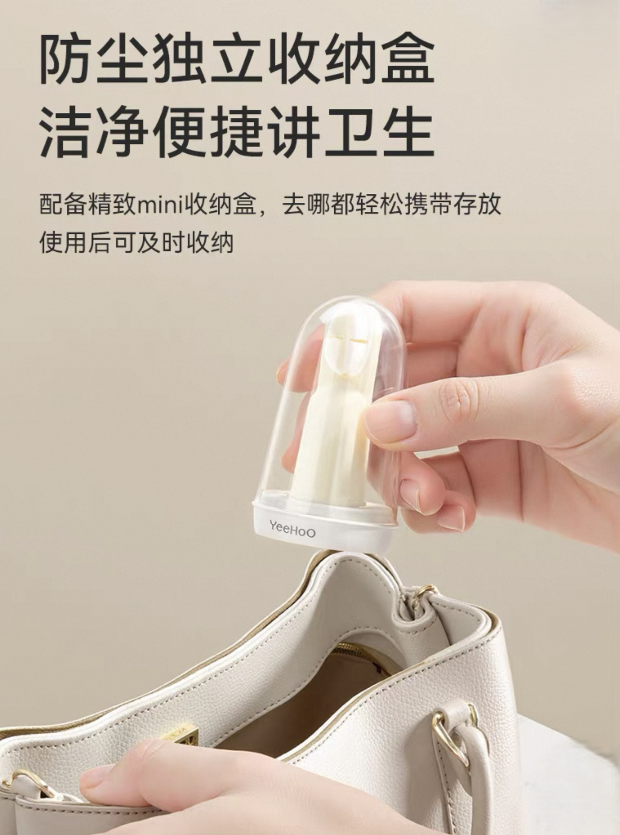 YEEHOO Little Banana Finger Toothbrush with Thousands of Bristles 英氏小香蕉指套万毛牙刷