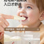 YEEHOO Little Banana Finger Toothbrush with Thousands of Bristles 英氏小香蕉指套万毛牙刷