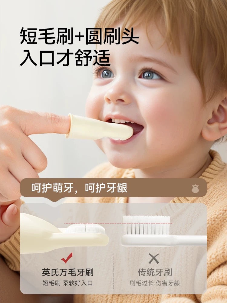 YEEHOO Little Banana Finger Toothbrush with Thousands of Bristles 英氏小香蕉指套万毛牙刷