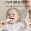 YEEHOO Little Banana Finger Toothbrush with Thousands of Bristles 英氏小香蕉指套万毛牙刷