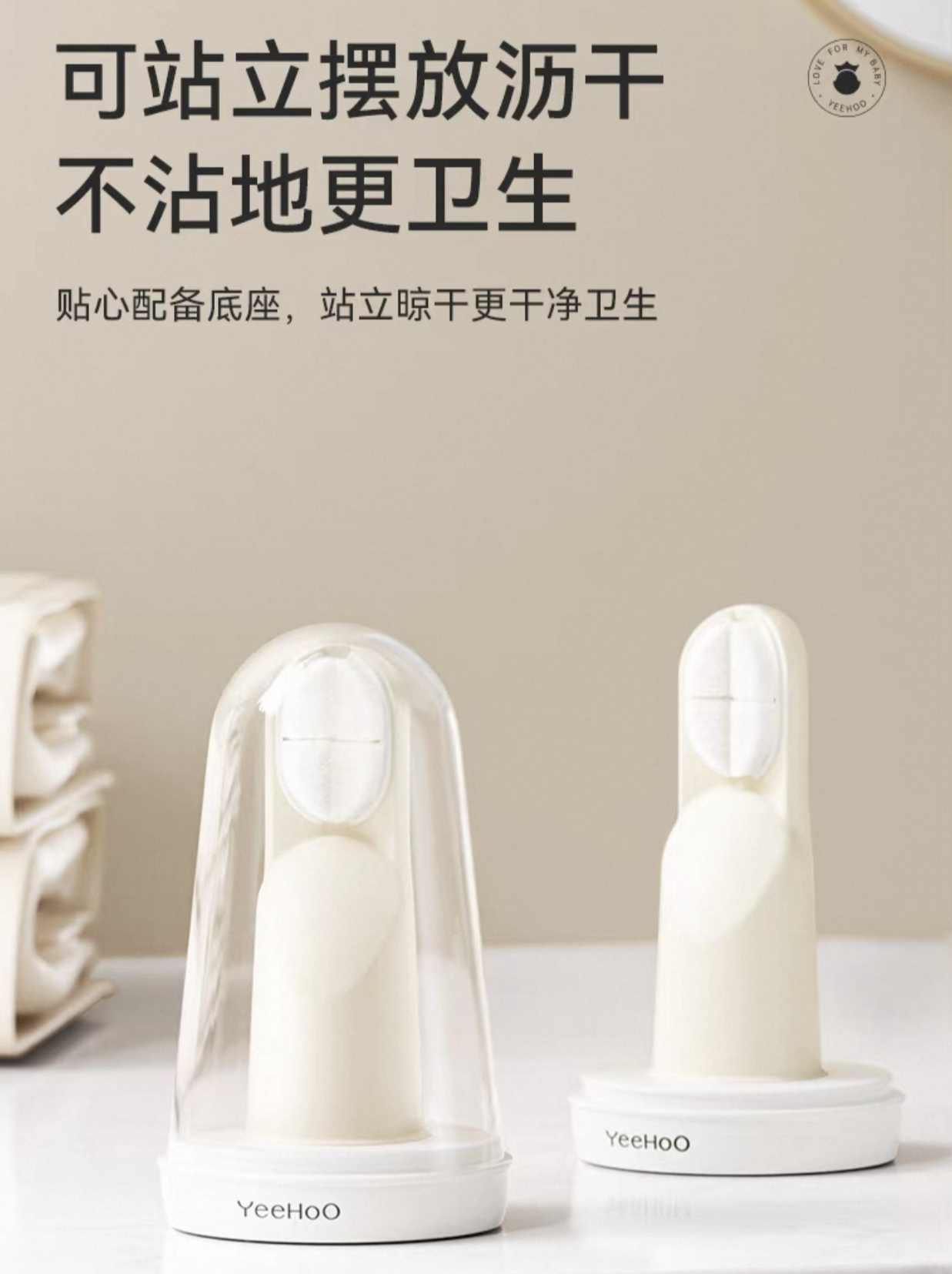 YEEHOO Little Banana Finger Toothbrush with Thousands of Bristles 英氏小香蕉指套万毛牙刷
