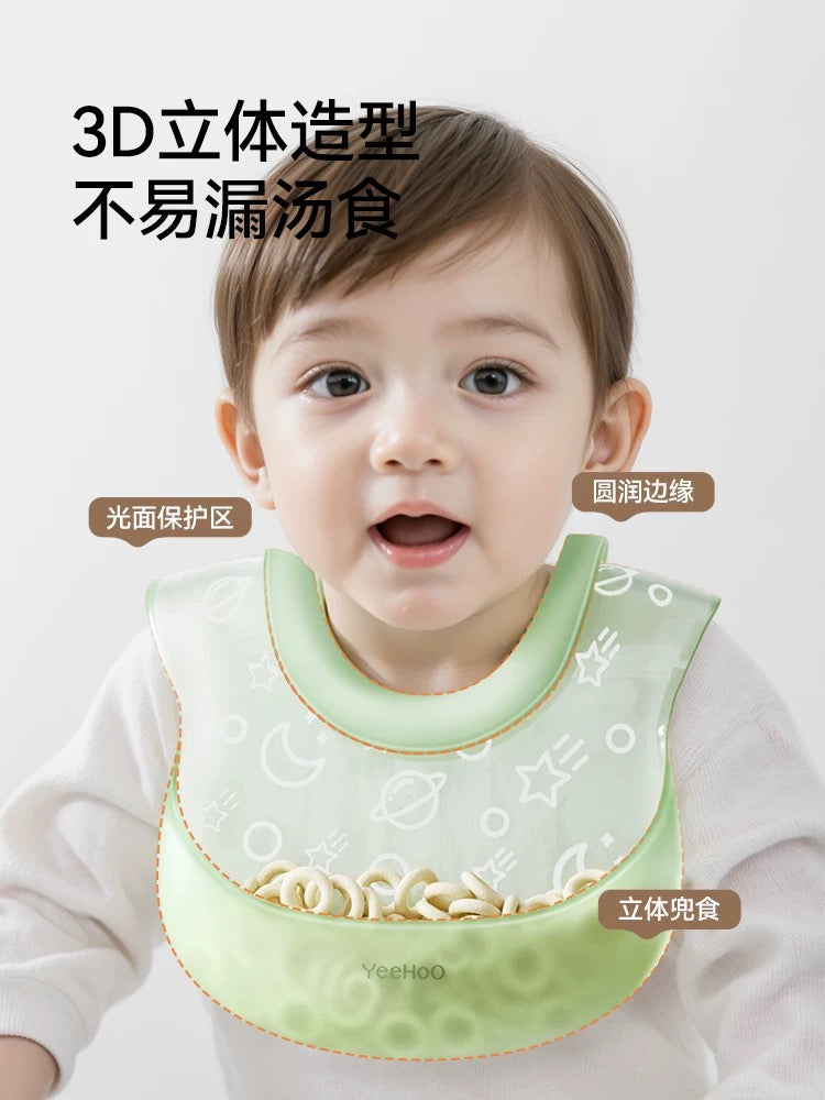 YEEHOO Silicone Planet Bib 英氏硅胶星球印花围兜