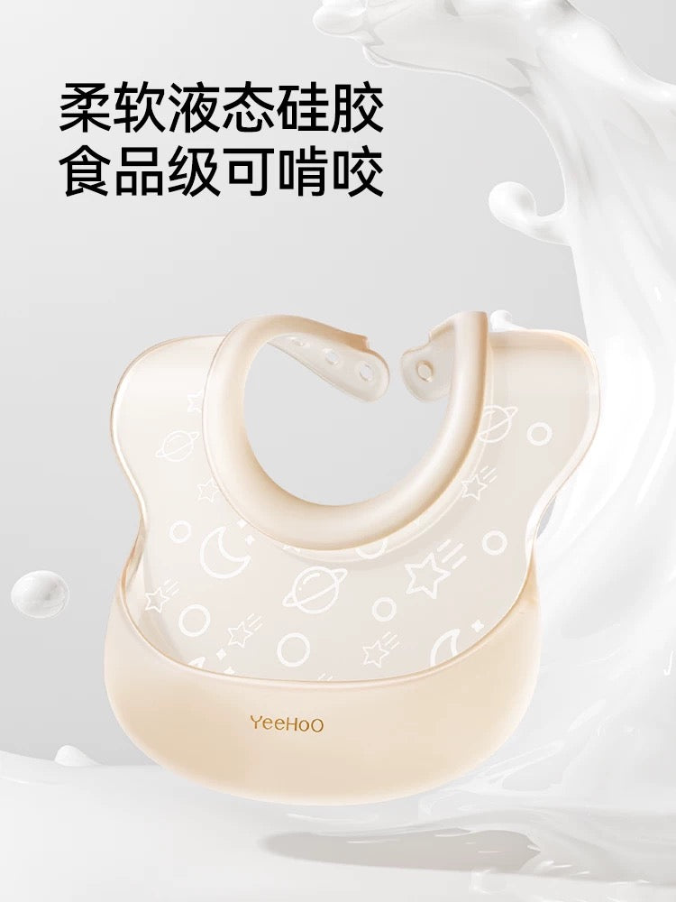 YEEHOO Silicone Planet Bib 英氏硅胶星球印花围兜