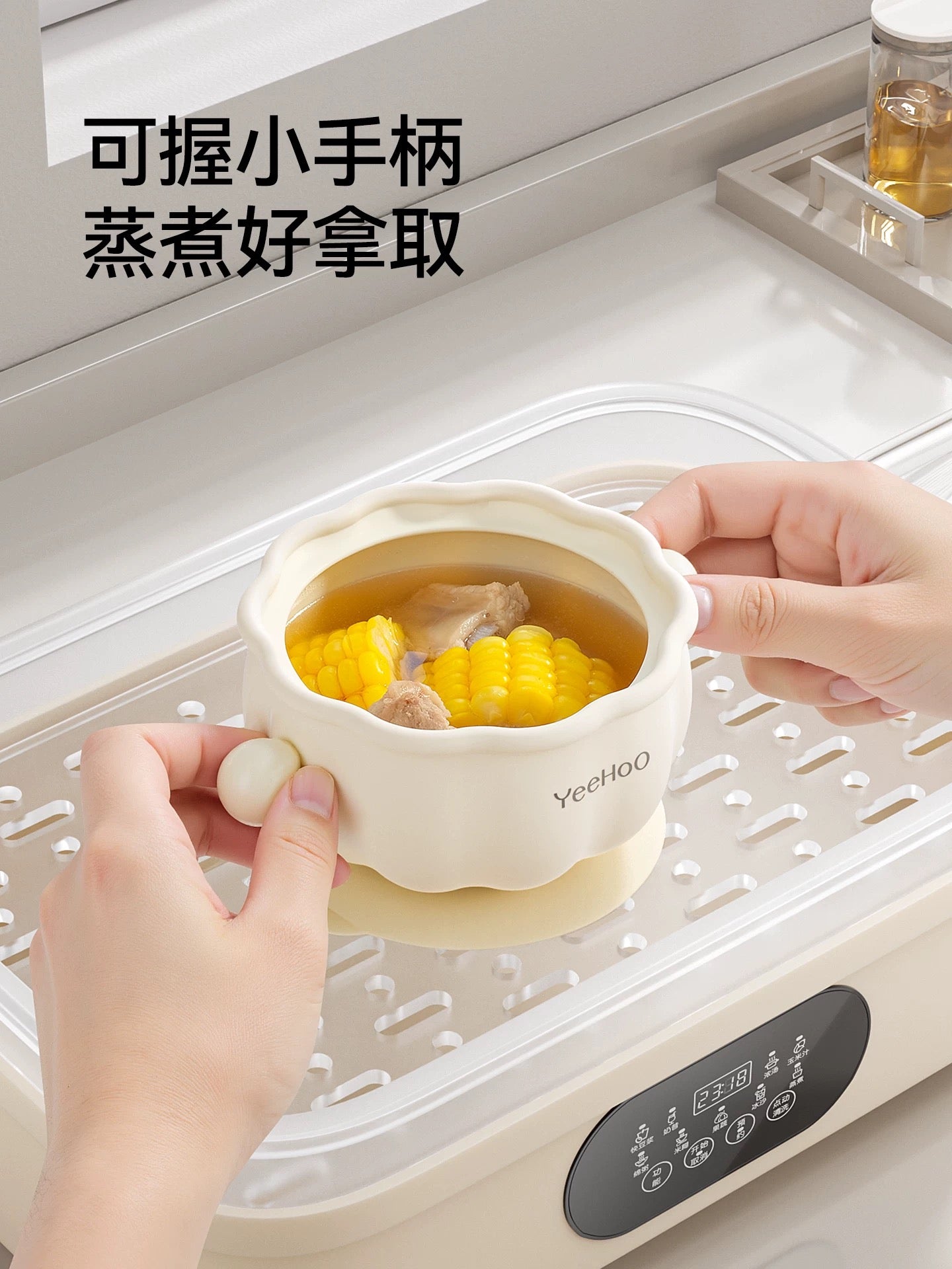 YEEHOO Pumpkin Baby Feeding Bowl 300ml 英氏南瓜辅食碗