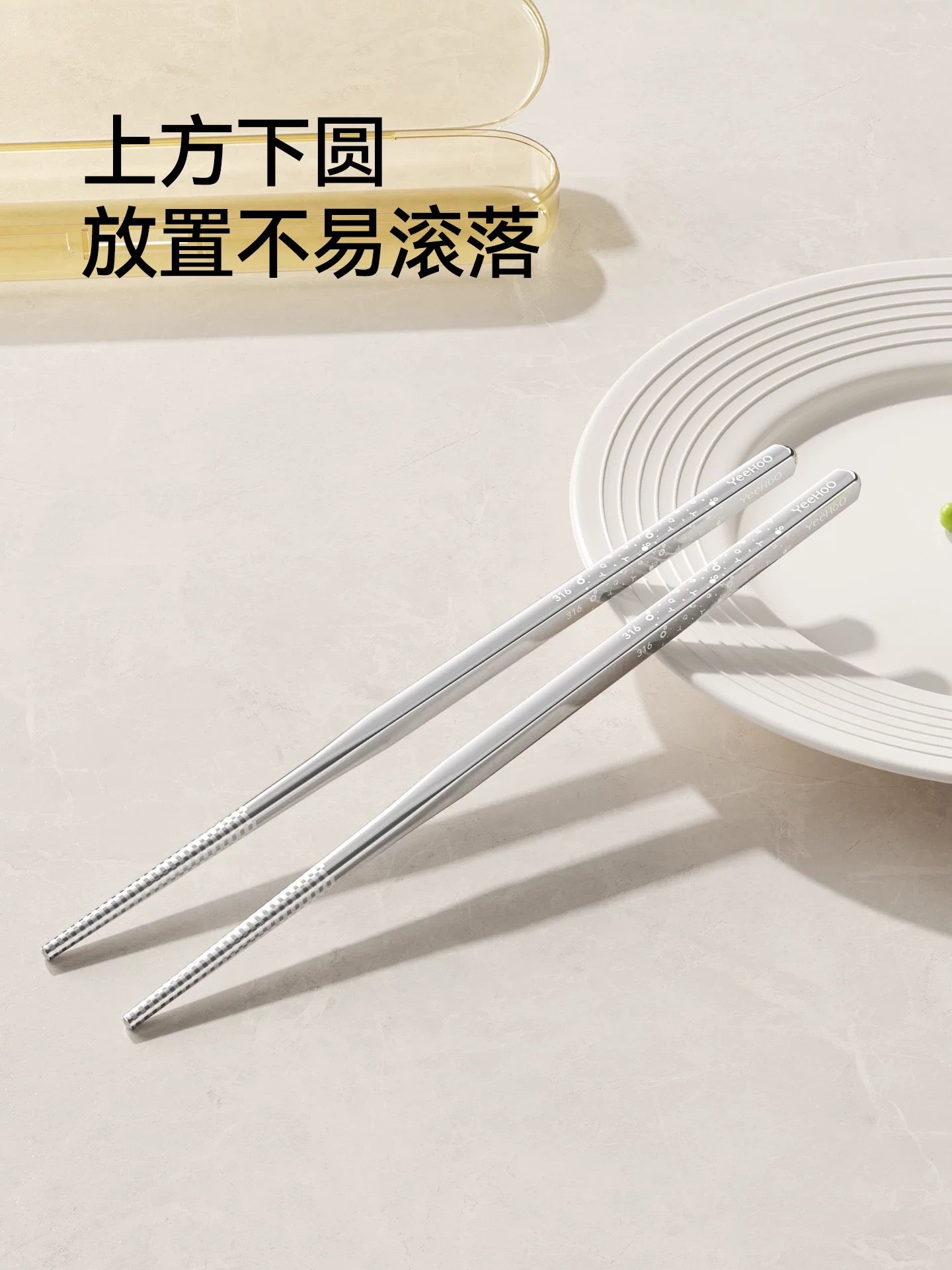 YEEHOO Safe Chopsticks for Kids 英氏儿童安心筷