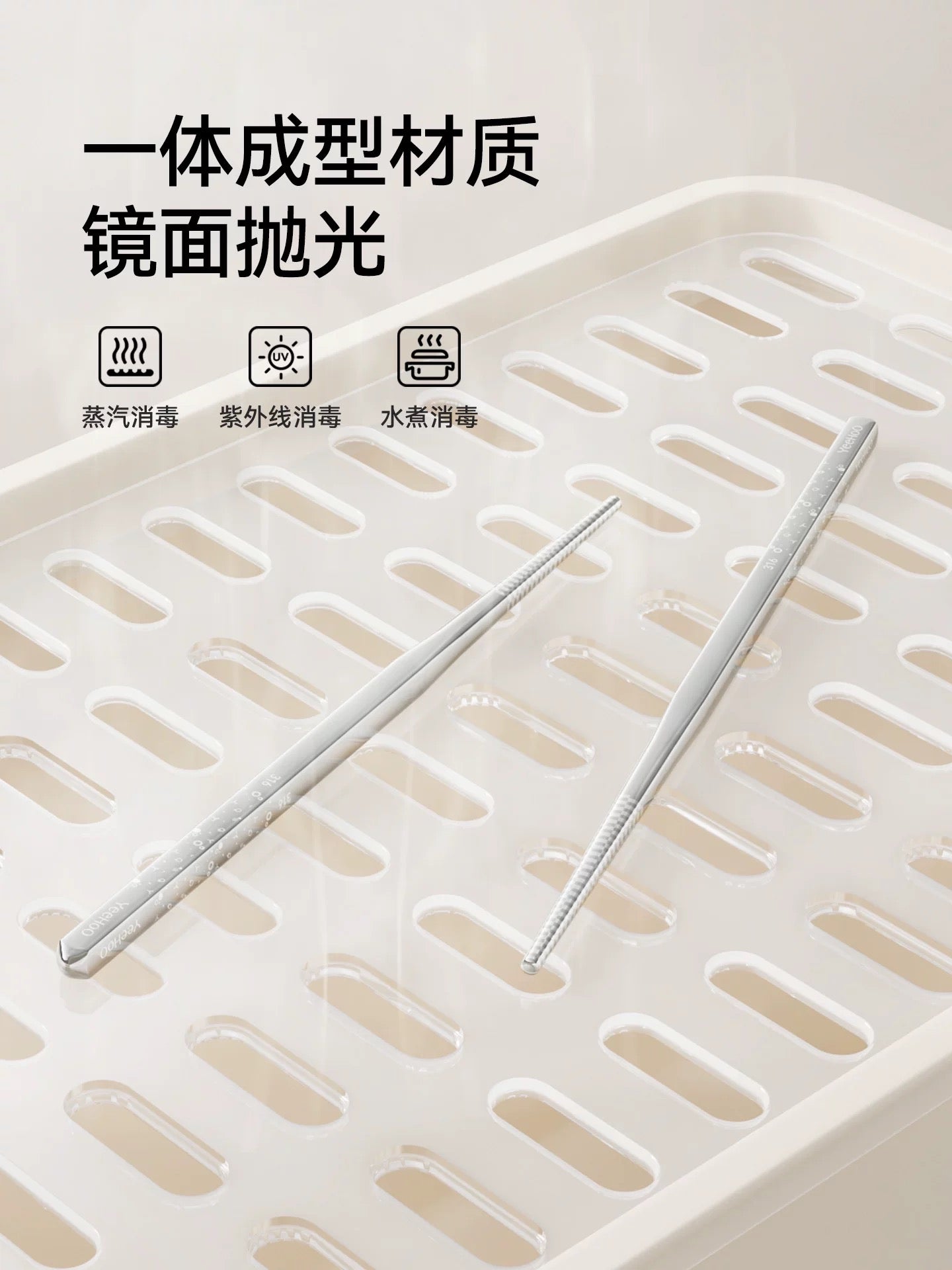 YEEHOO Safe Chopsticks for Kids 英氏儿童安心筷