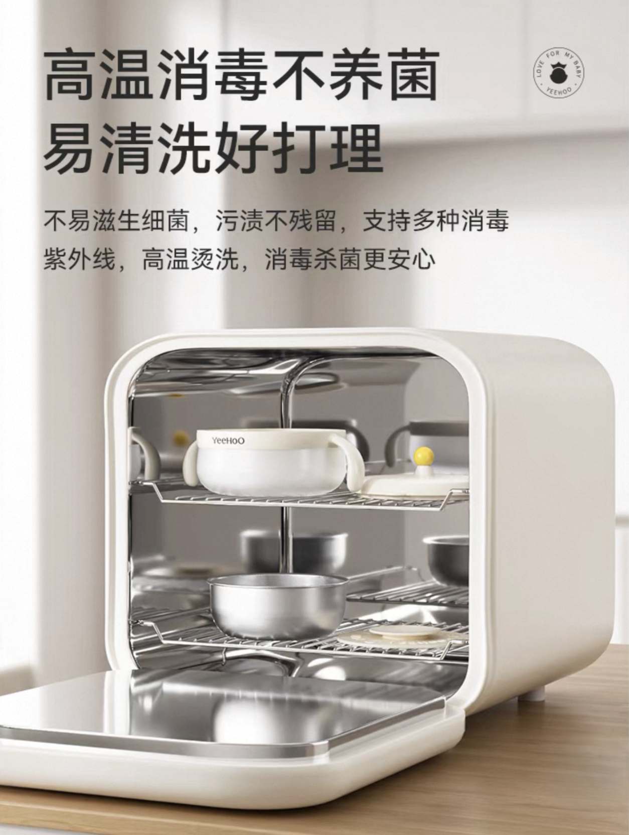 YEEHOO Starry Dot Feeding Bowl 英氏星点辅食碗