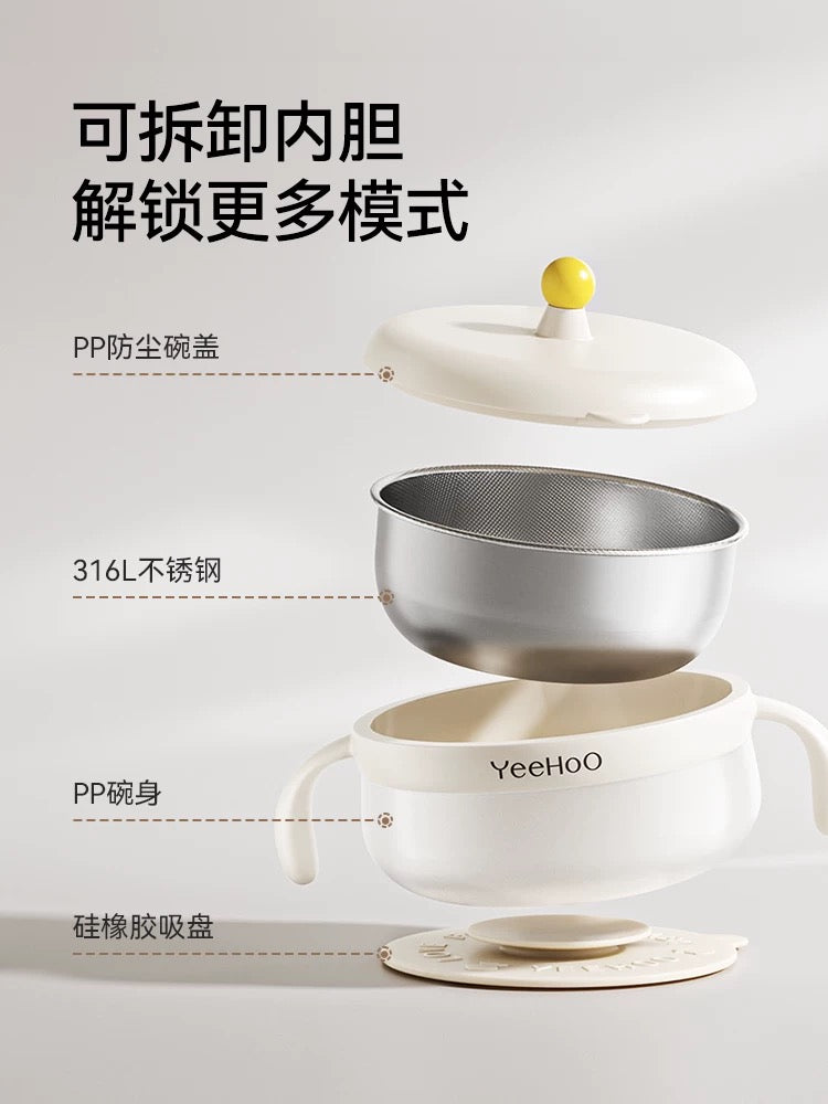 YEEHOO Starry Dot Feeding Bowl 英氏星点辅食碗