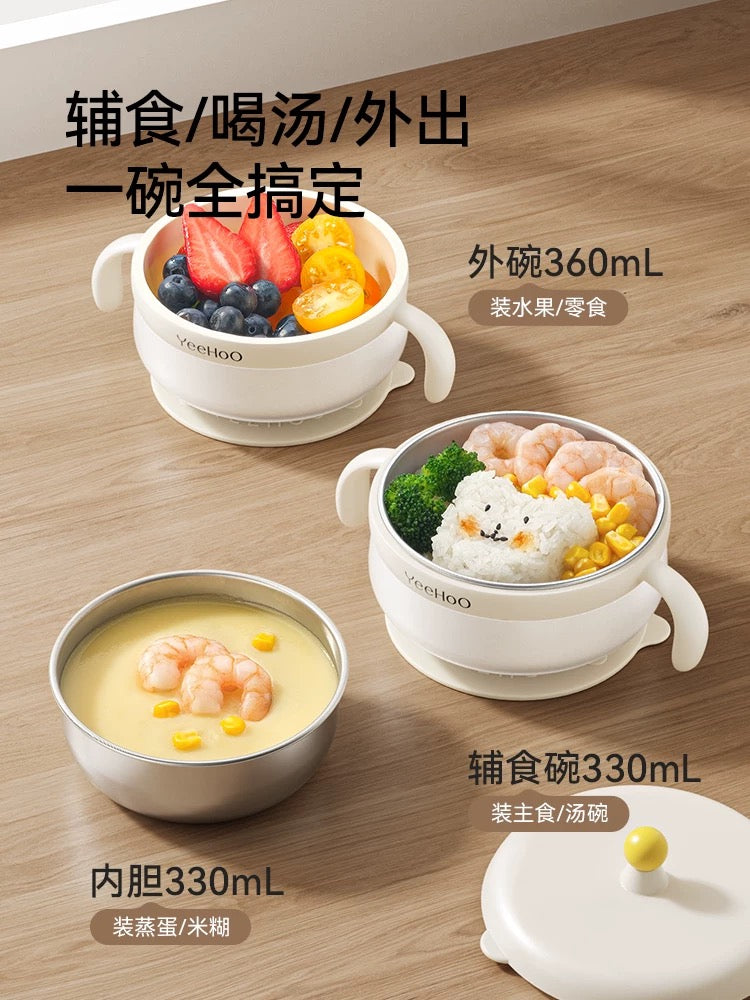 YEEHOO Starry Dot Feeding Bowl 英氏星点辅食碗