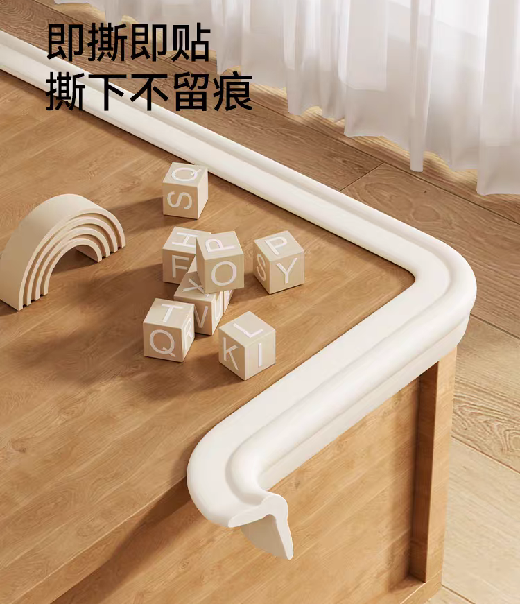 YEEHOO KIDS Cloud Corner Guard 2m 英氏云朵防撞条