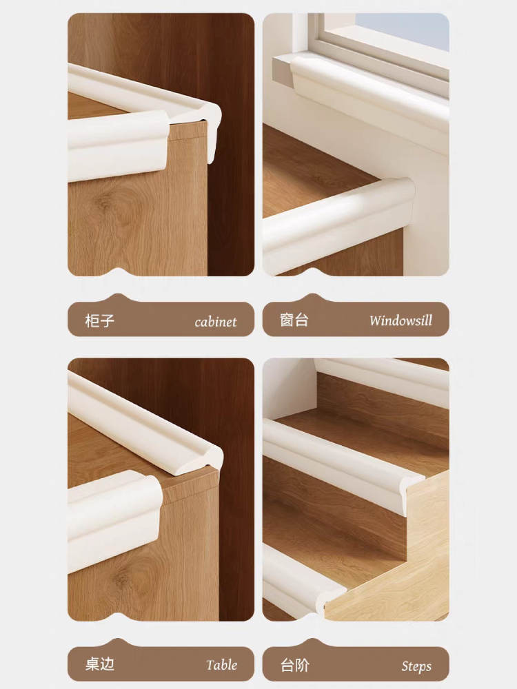 YEEHOO KIDS Cloud Corner Guard 2m 英氏云朵防撞条