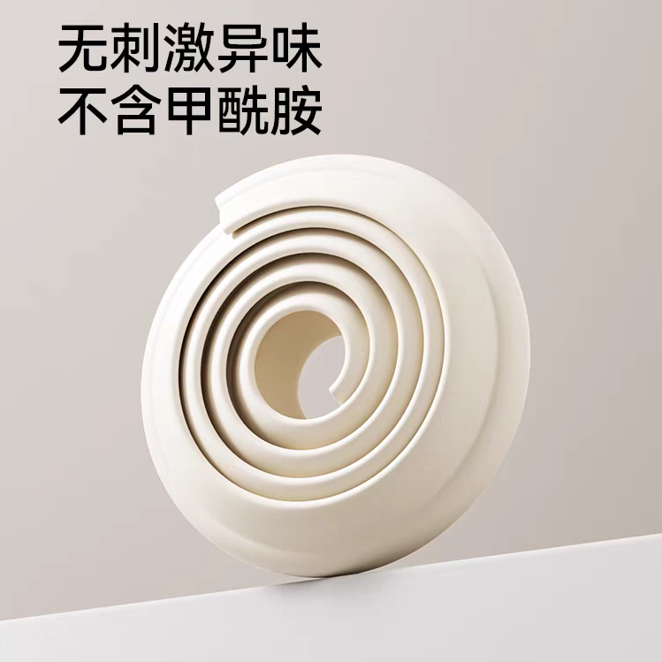 YEEHOO KIDS Cloud Corner Guard 2m 英氏云朵防撞条