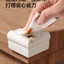 YEEHOO KIDS Cloud Safety Corner Protector 英氏云朵防撞角