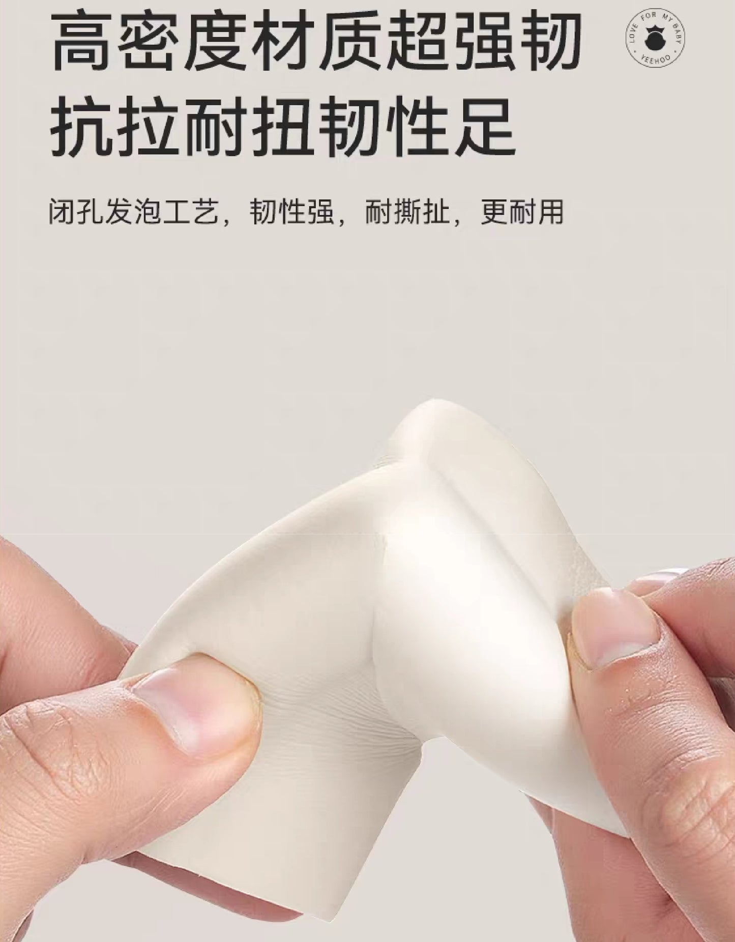 YEEHOO KIDS Cloud Safety Corner Protector 英氏云朵防撞角