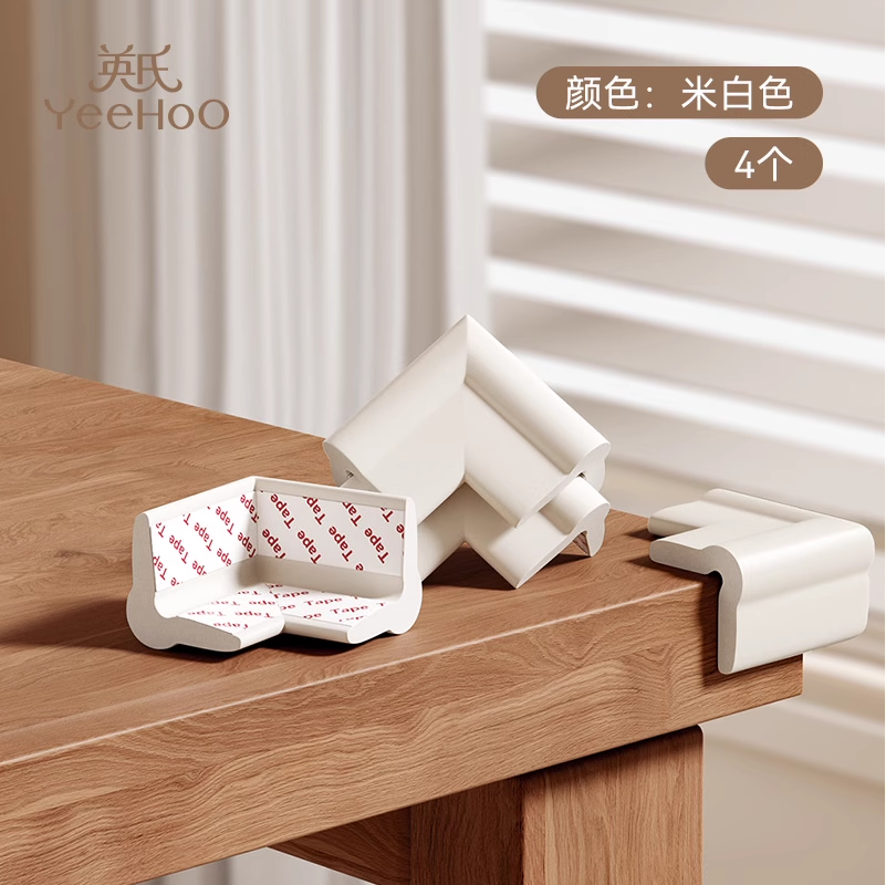 YEEHOO KIDS Cloud Safety Corner Protector 英氏云朵防撞角
