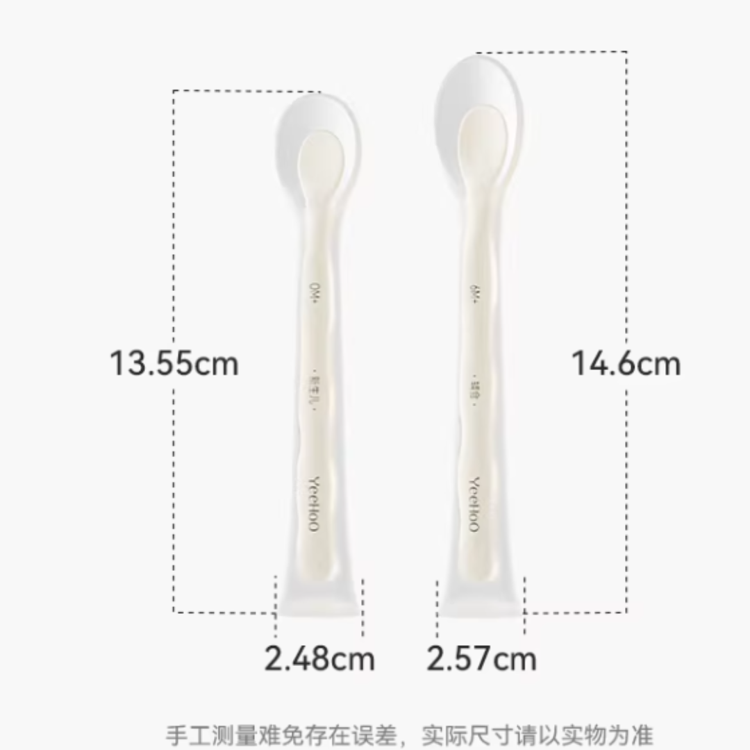 YEEHOO KIDS PPSU Baby Silicone Soft Spoon 英氏PPSU婴儿硅胶软软勺
