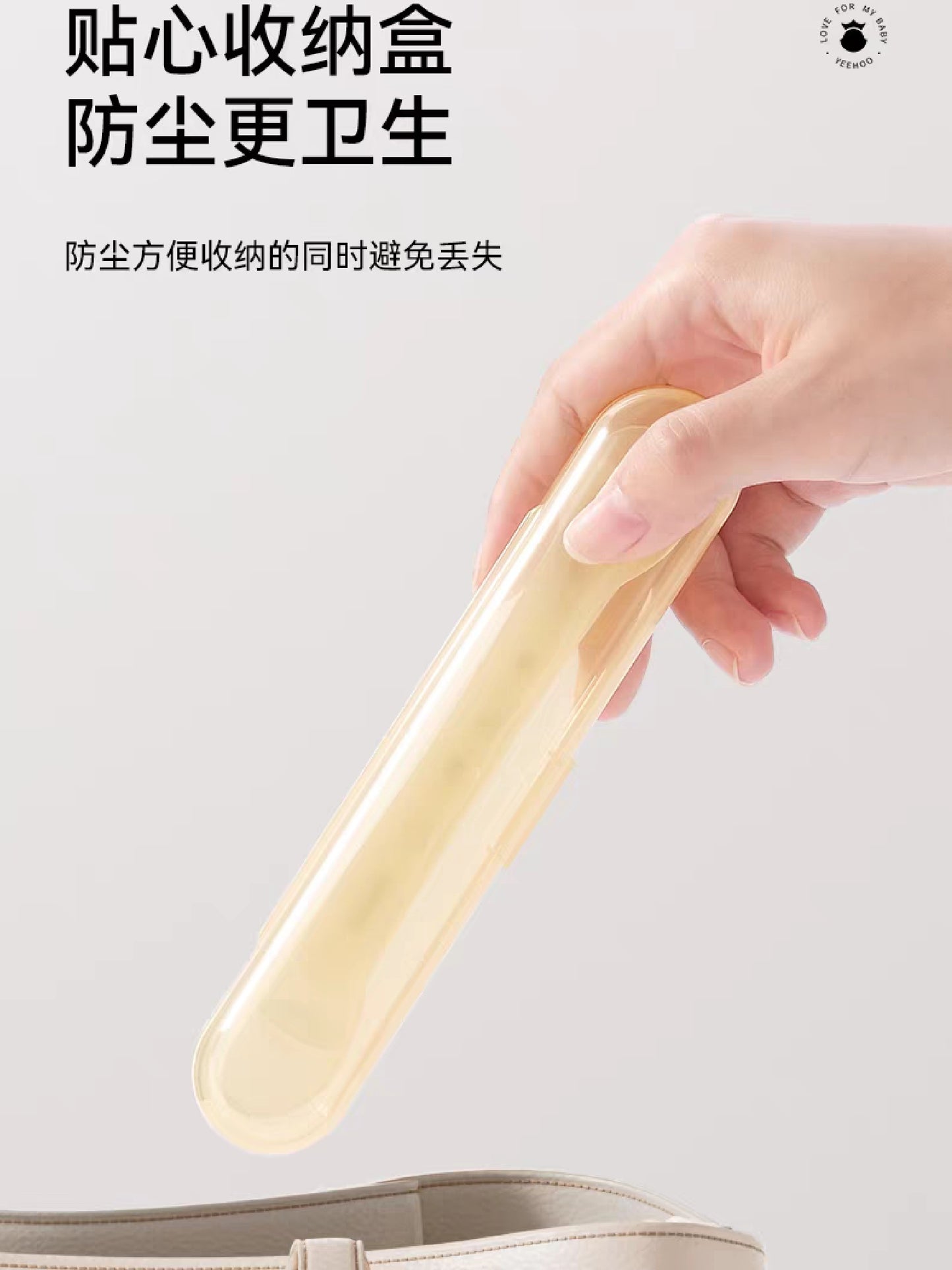 YEEHOO KIDS PPSU Baby Silicone Soft Spoon 英氏PPSU婴儿硅胶软软勺