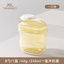 YEEHOO Portable Storage Box 80ml 英氏便捷分装盒
