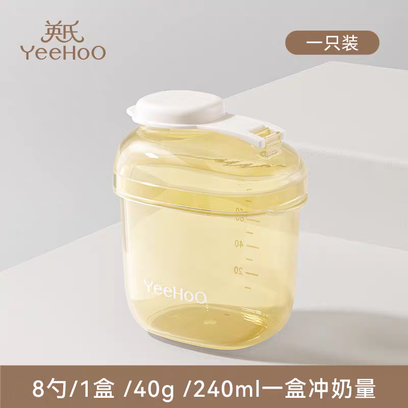 YEEHOO Portable Storage Box 80ml 英氏便捷分装盒