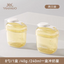 YEEHOO Portable Storage Box 80ml 英氏便捷分装盒
