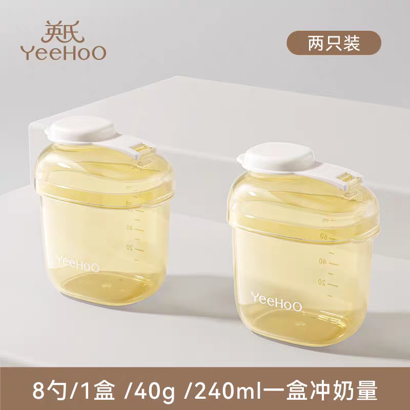 YEEHOO Portable Storage Box 80ml 英氏便捷分装盒