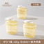 YEEHOO Portable Storage Box 80ml 英氏便捷分装盒