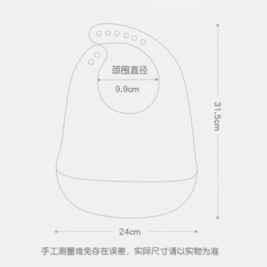 YEEHOO KIDS Silicone Bib 英氏硅胶围兜