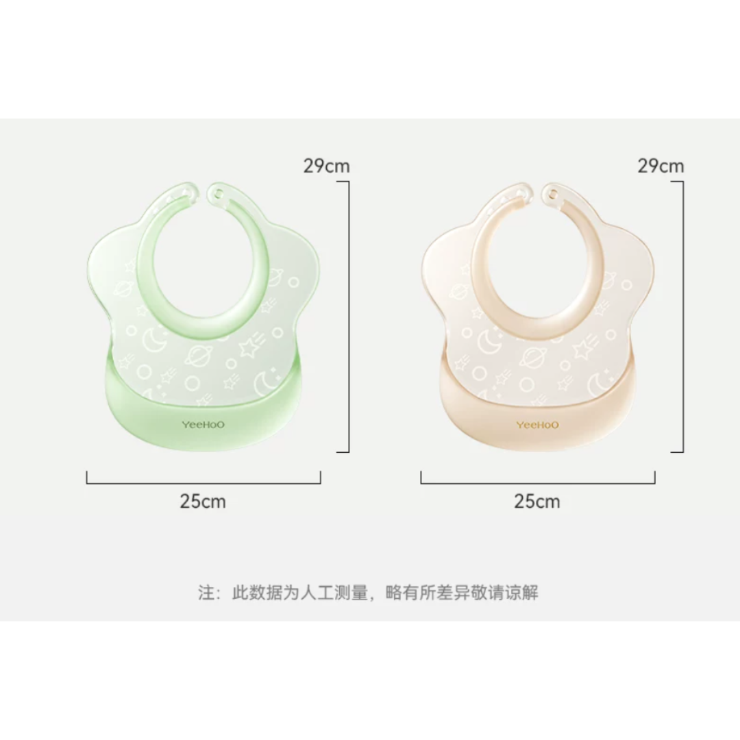 YEEHOO Silicone Planet Bib 英氏硅胶星球印花围兜