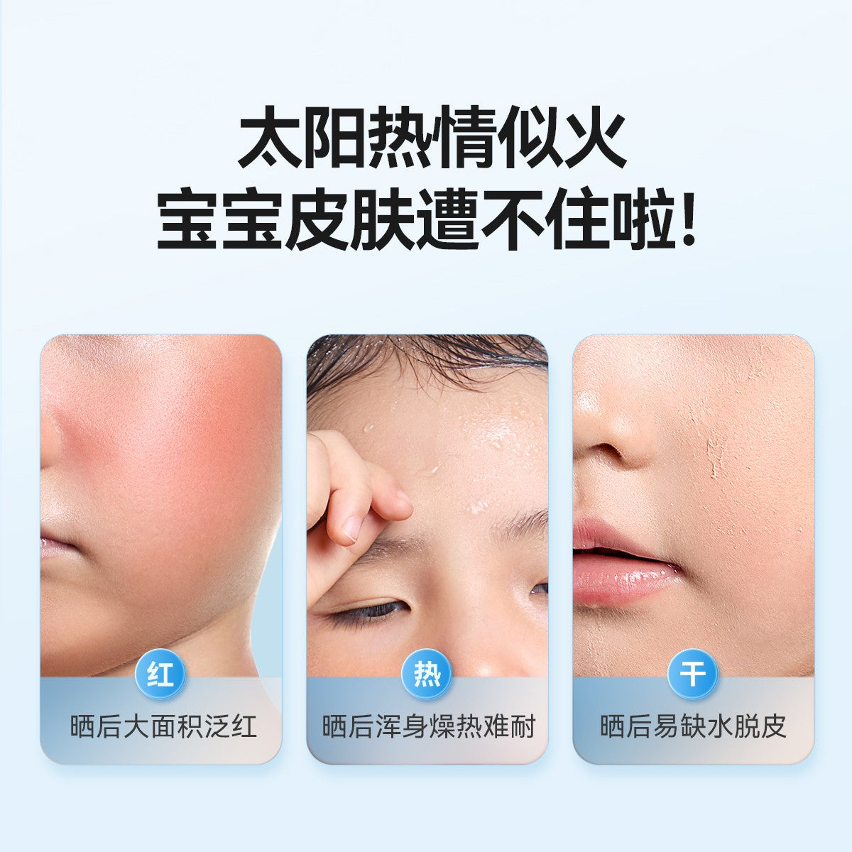 YUMEIJING Baby Edelweiss Smoothie Body Lotion 150g 郁美净婴童雪绒花冰沙身体乳