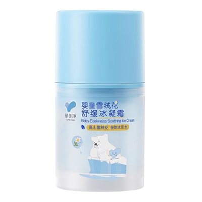 YUMEIJING Baby Edelweiss Soothing Ice Cream 50g 郁美净婴童雪绒花舒缓冰凝霜