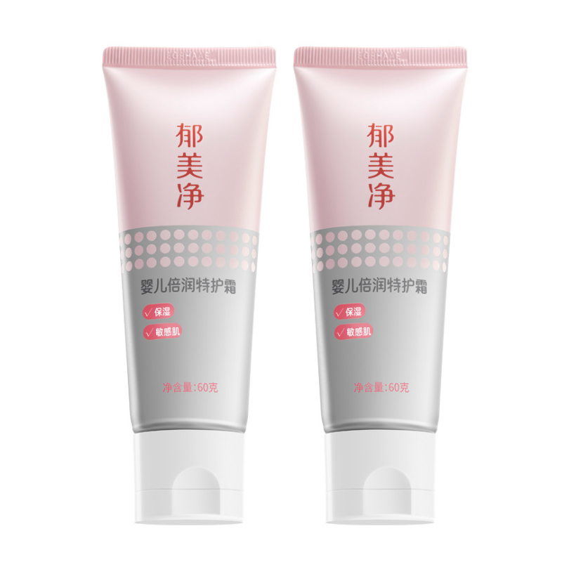 YUMEIJING Baby Extra Nourishing Protective Cream 60g*2 郁美净婴儿倍润特护霜