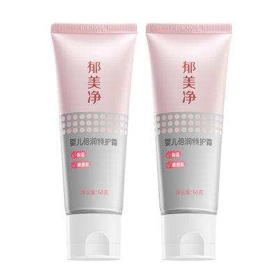 YUMEIJING Baby Extra Nourishing Protective Cream 60g*2 郁美净婴儿倍润特护霜