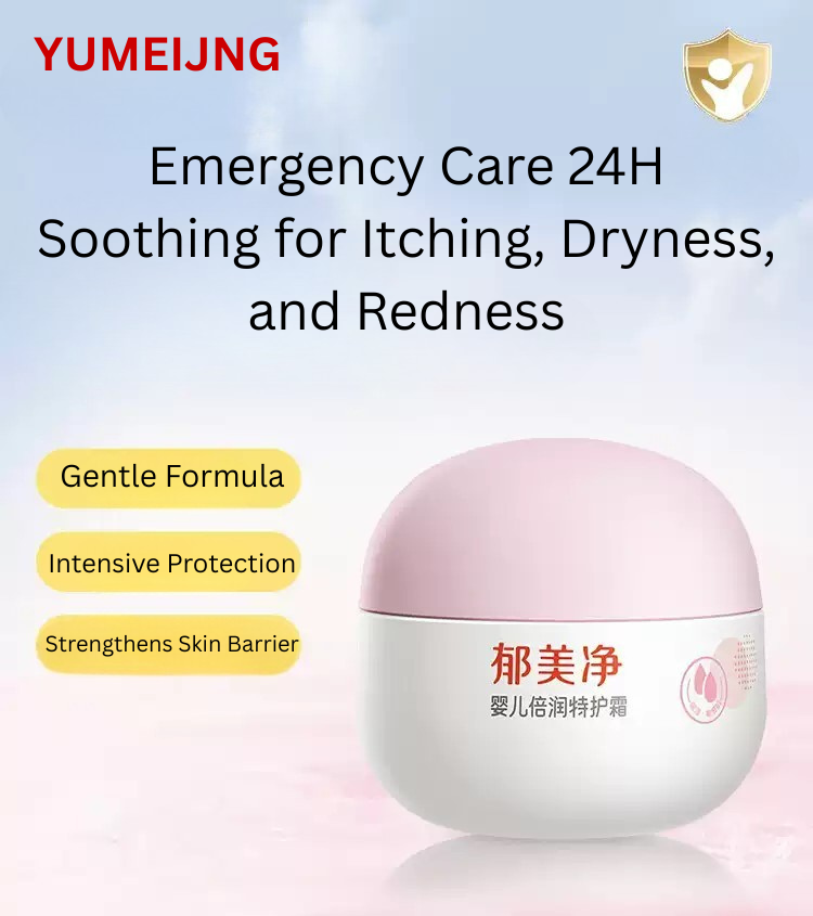 YUMEIJING Baby Intensive Moisture Care Cream 50g 郁美净婴儿倍润特护霜