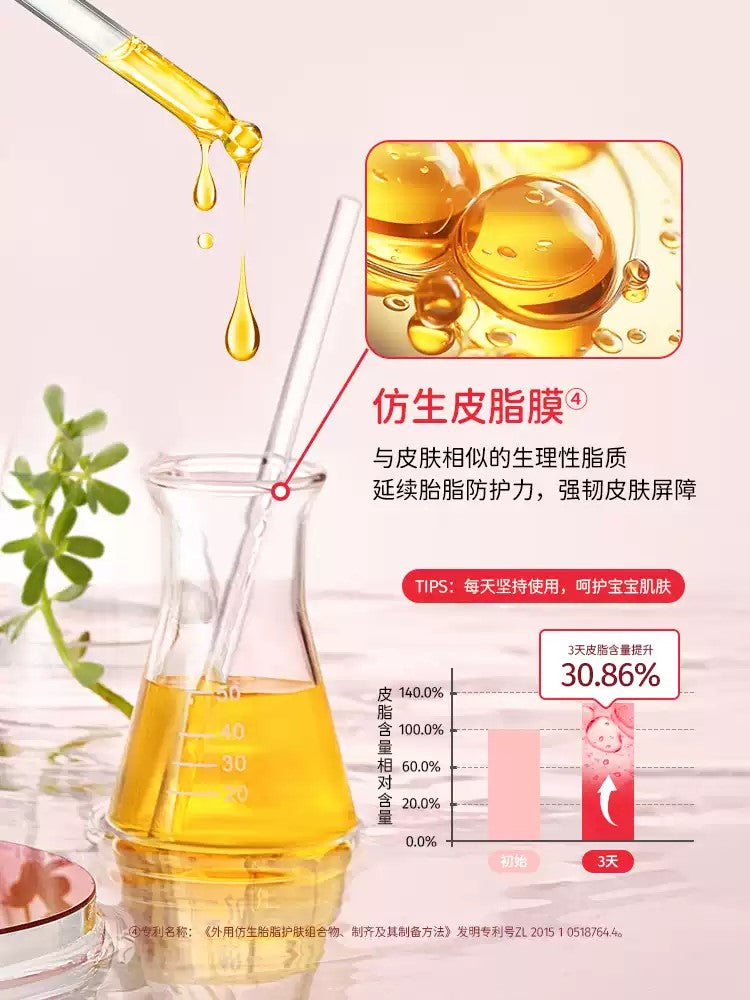 YUMEIJING Baby Intensive Moisture Care Cream 50g 郁美净婴儿倍润特护霜