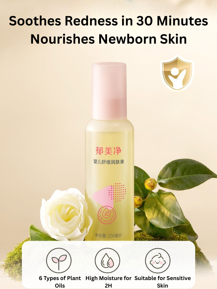 YUMEIJING Baby Soothing Moisturizing Oil 150ml 郁美净婴儿舒缓润肤油