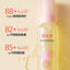 YUMEIJING Baby Soothing Moisturizing Oil 150ml 郁美净婴儿舒缓润肤油
