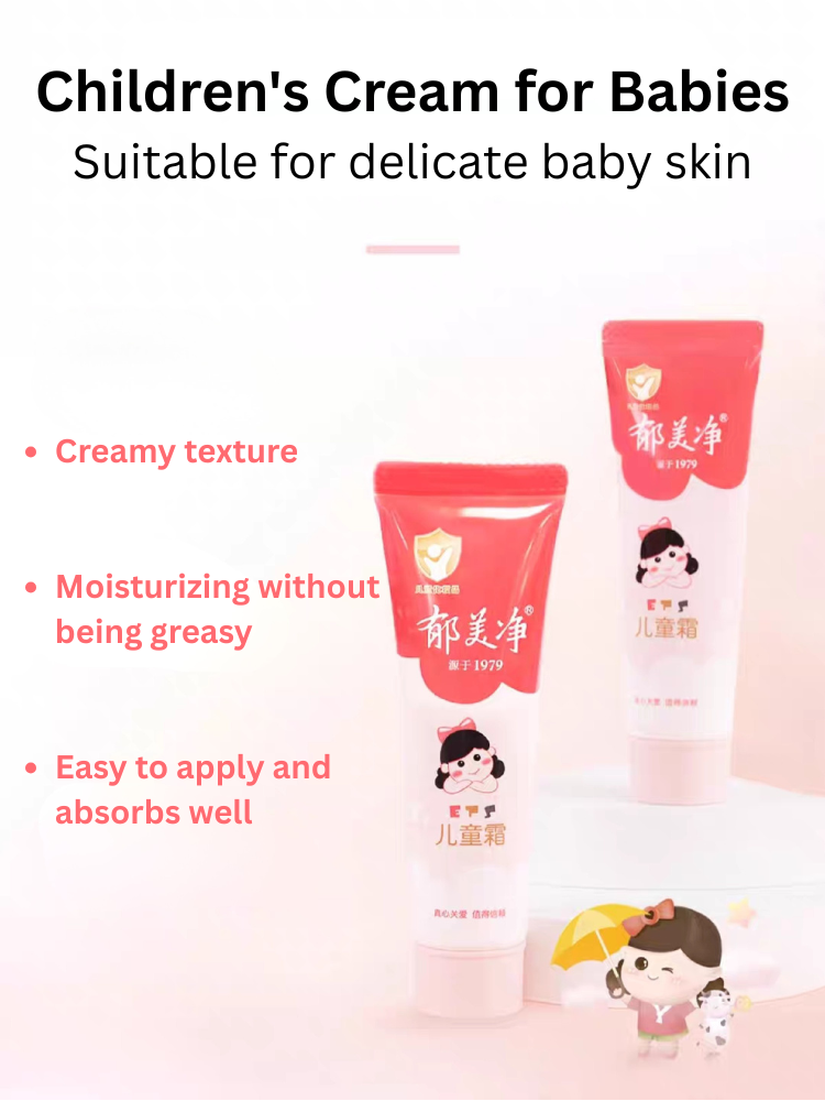 YUMEIJING Children's Cream (Tube Packaging) 30g 郁美净儿童霜（软管装）