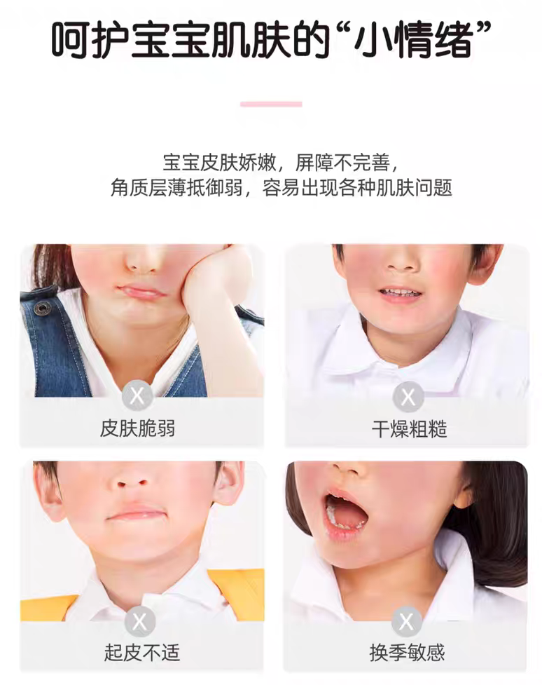 YUMEIJING Children's Cream (Tube Packaging) 30g 郁美净儿童霜（软管装）