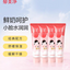 YUMEIJING Children's Cream (Tube Packaging) 30g 郁美净儿童霜（软管装）