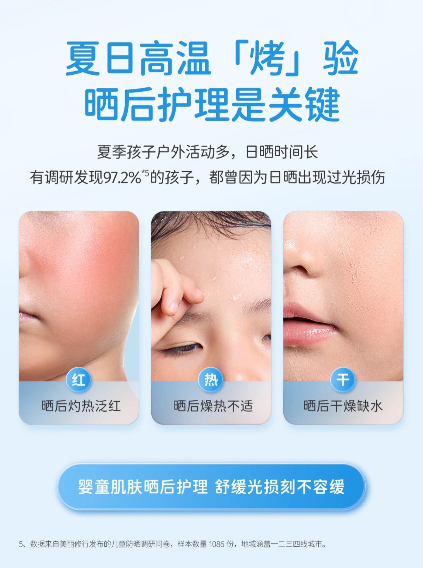 YUMEIJING Edelweiss Soothing Ice Cream 50g 郁美净雪绒花舒缓冰冰霜