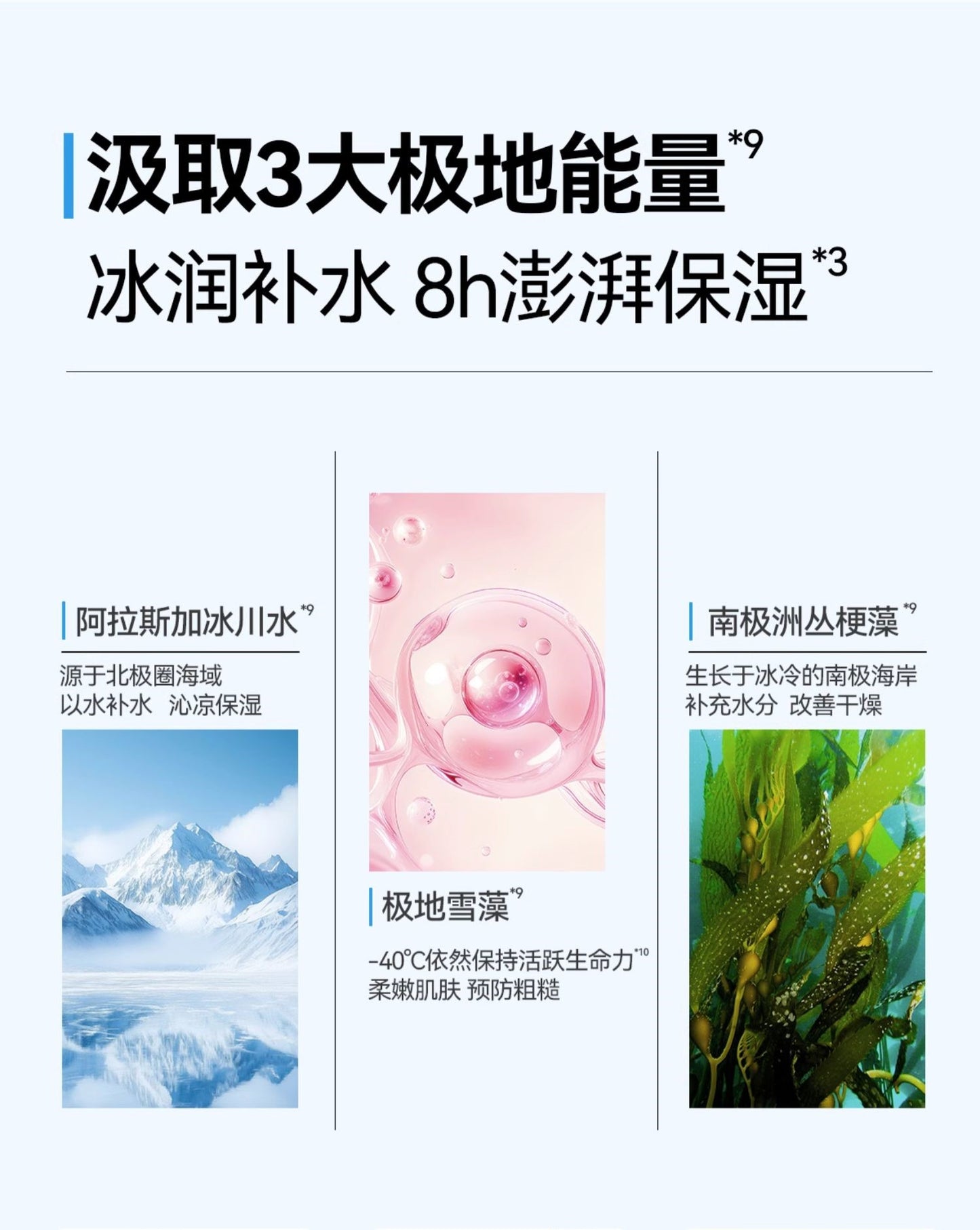 YUMEIJING Edelweiss Soothing Ice Cream 50g 郁美净雪绒花舒缓冰冰霜