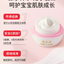 YUMEIJING Gold Medal Kids Cream 40g 郁美净金牌儿童霜