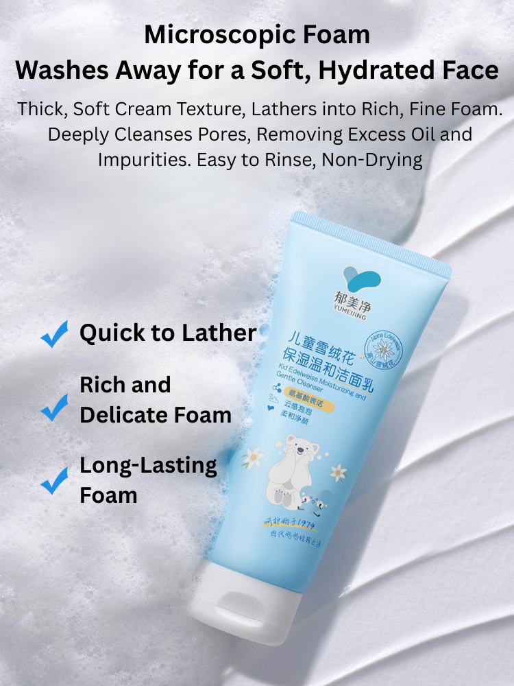 YUMEIJING Kid Edelweiss Moisturizing And Gentle Cleanser 100g 郁美净儿童雪绒花保湿温和洁面乳